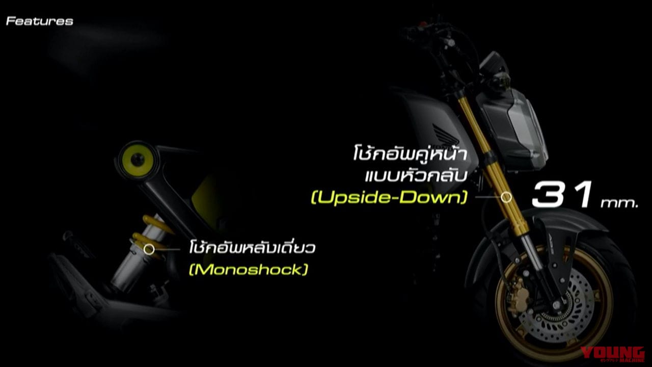 ホンダ新型「グロム」正式発表! |【速報】ホンダ新型「グロム」正式発表! 新エンジンでフルモデルチェンジ【海外】