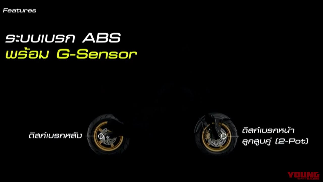 ホンダ新型「グロム」正式発表! |【速報】ホンダ新型「グロム」正式発表! 新エンジンでフルモデルチェンジ【海外】