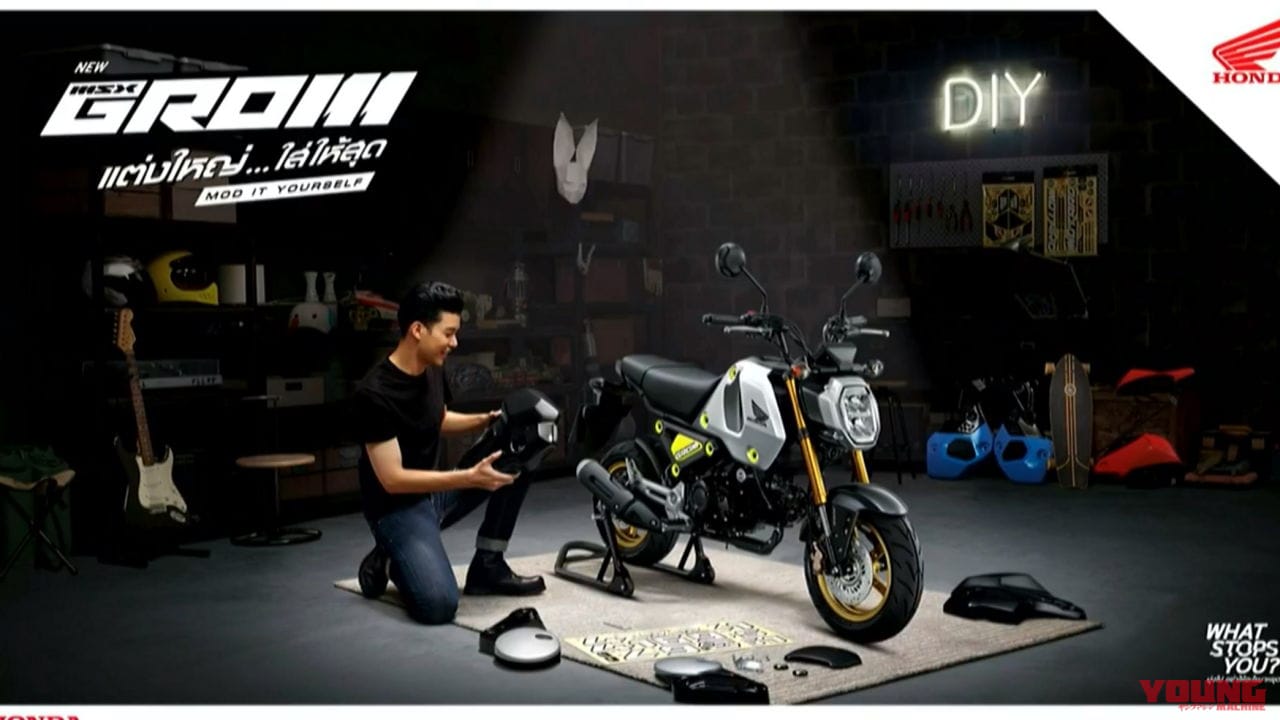 ホンダ新型「グロム」正式発表! |【速報】ホンダ新型「グロム」正式発表! 新エンジンでフルモデルチェンジ【海外】