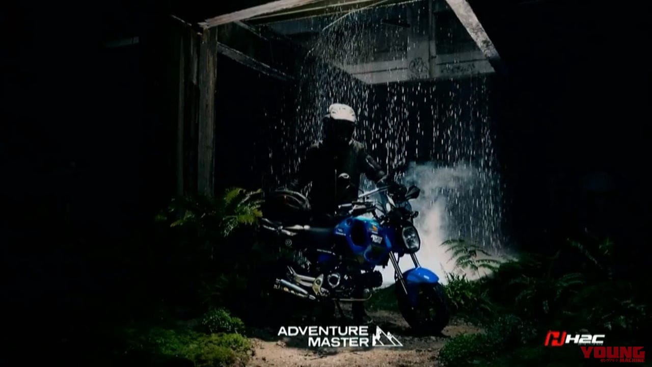 ホンダ新型「グロム」正式発表! |【速報】ホンダ新型「グロム」正式発表! 新エンジンでフルモデルチェンジ【海外】