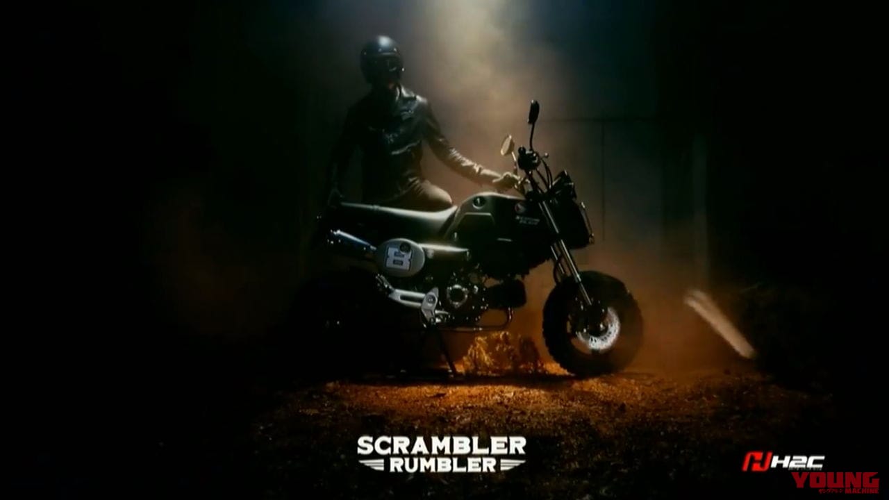 ホンダ新型「グロム」正式発表! |【速報】ホンダ新型「グロム」正式発表! 新エンジンでフルモデルチェンジ【海外】