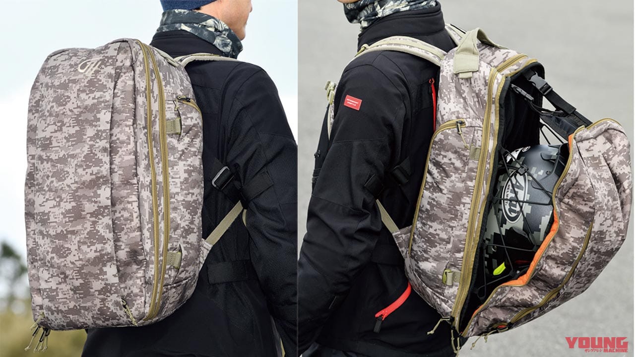 ゴールドウイン Gwm X Over デイパック30 大容量 拡張スペースで実に便利 Webヤングマシン 最新バイク情報 ゴールドウイン Gwm X Over デイパック30 大容量 拡張スペースで実に便利 Webヤングマシン 最新バイク情報