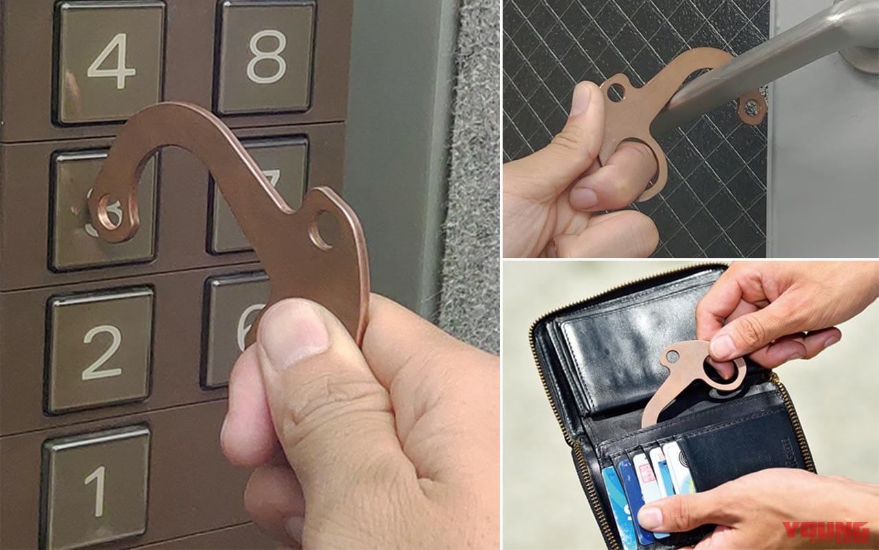 キジマ ヘルロックアシストαコッパー試用インプレッション|キジマ ヘルロックアシストαコッパー試用インプレ【アシストフックとして抗菌効果も】