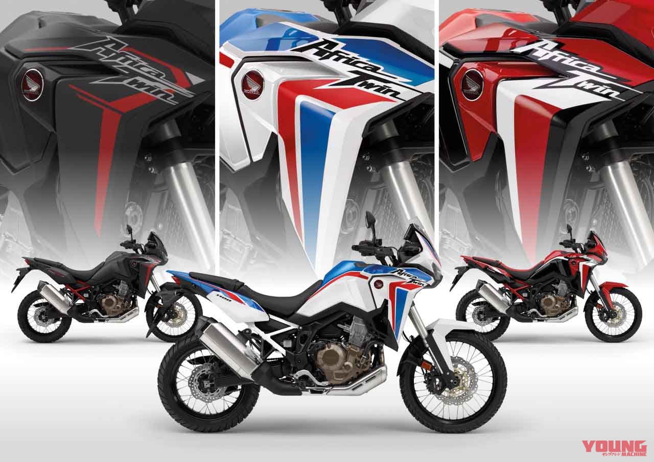 |ホンダ「CB650R/CBR650R」欧州でユーロ5対応を発表、アフリカツインの新色も