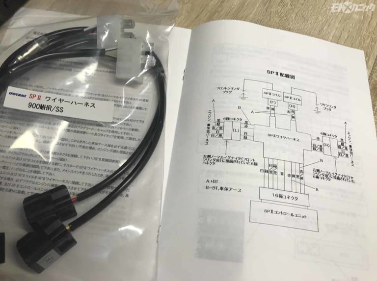 ’72ドゥカティ750改フルレストア|メインハーネス|’72ドゥカティ750改フルレストア【ツインプラグ点火系はASウオタニSPII特注仕様】