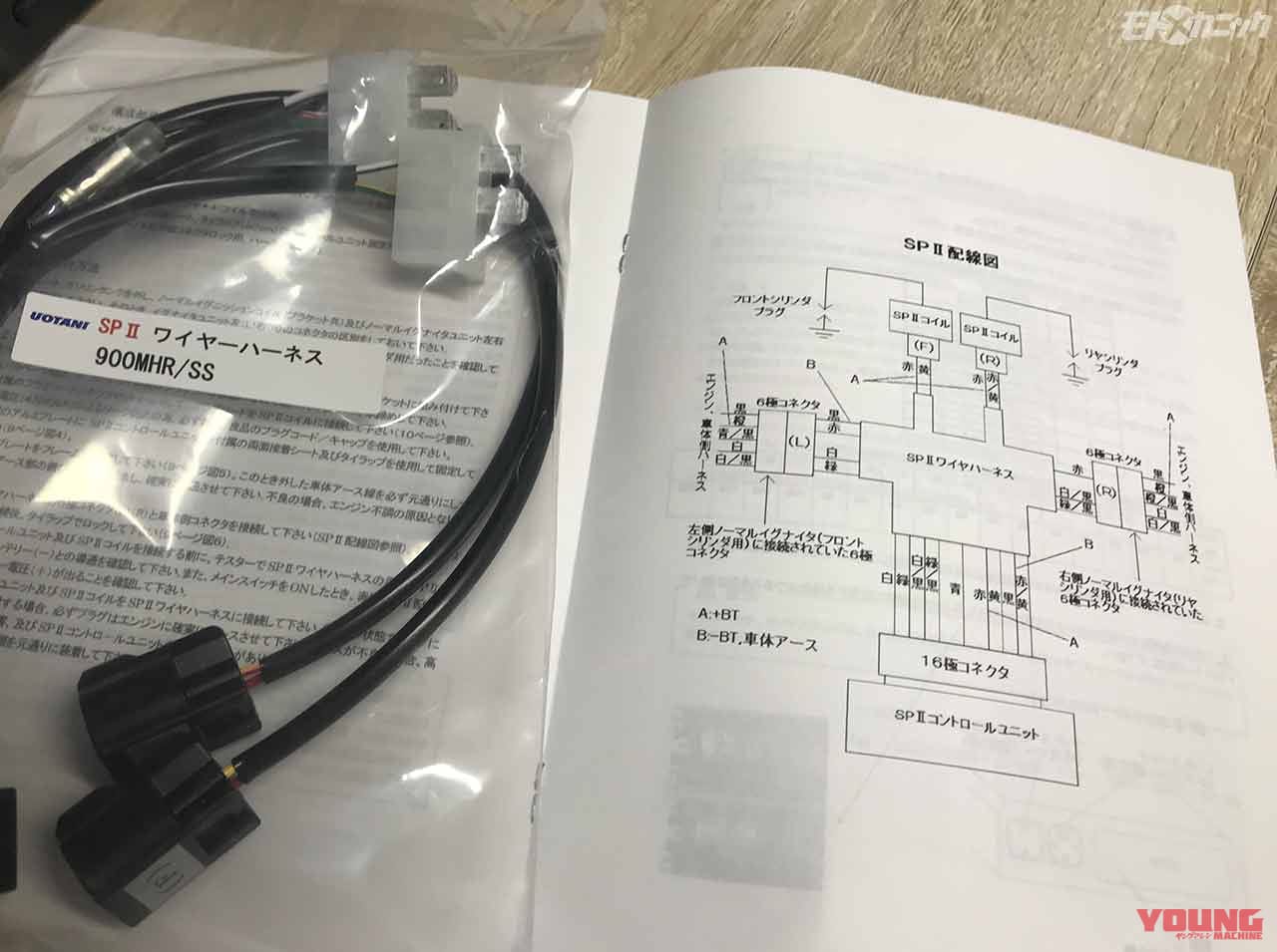 |’72ドゥカティ750改フルレストア【ツインプラグ点火系はASウオタニSPII特注仕様】