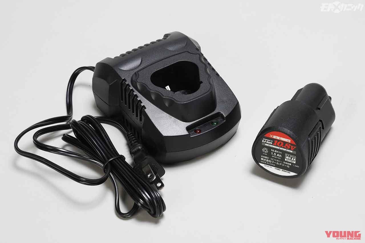 AP DC10.8V リチウムイオンバッテリー 1.5Ah&充電器|リーズナブル&小回りの利く電動充電式工具10.8Vシリーズ〈アストロプロダクツ〉