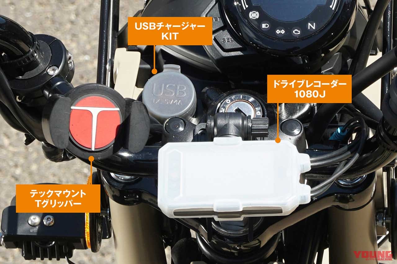 |CT125ハンターカブ キジマツーリングスタイル【雰囲気と機能性を両立】