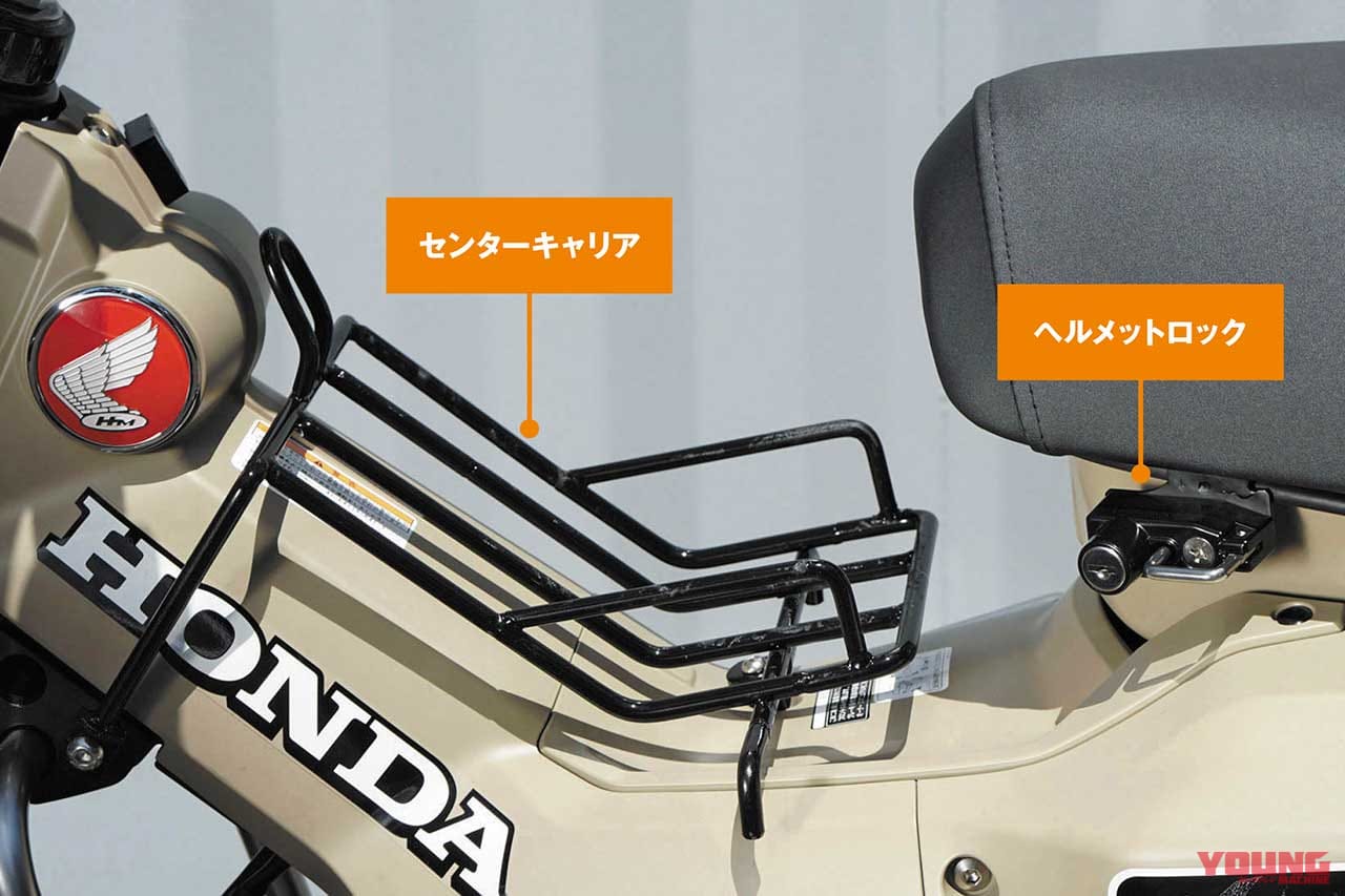 |CT125ハンターカブ キジマツーリングスタイル【雰囲気と機能性を両立】