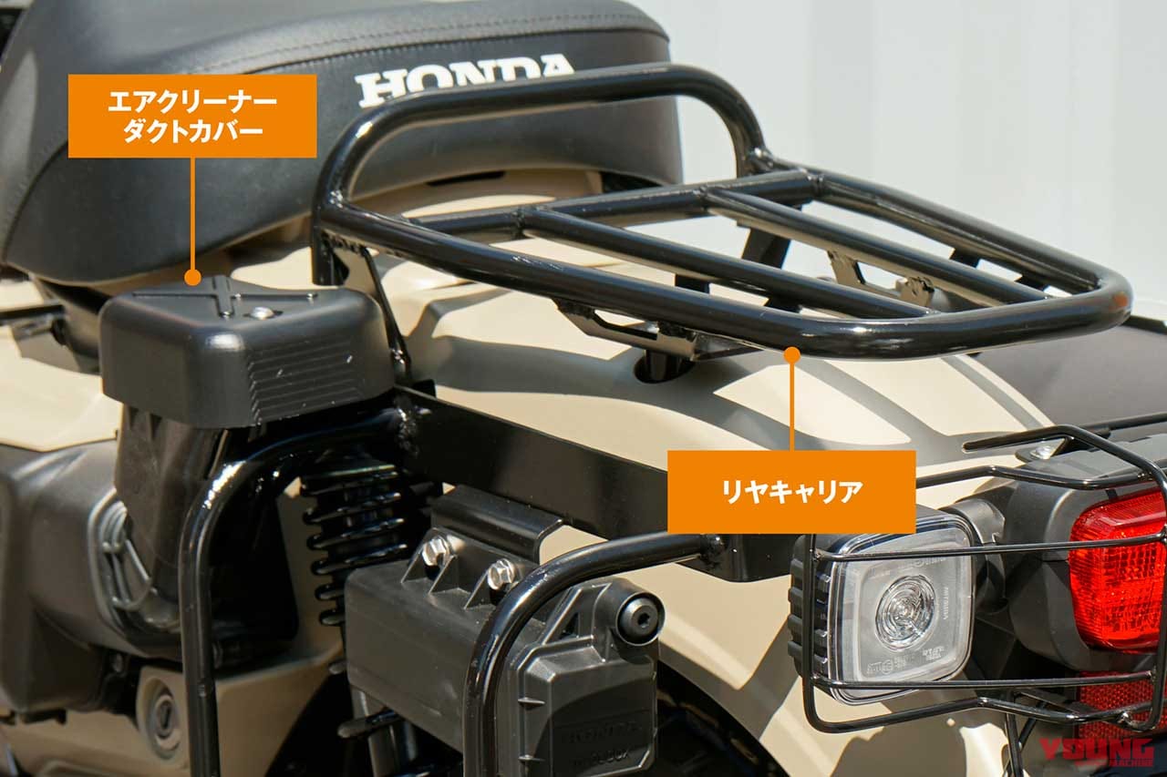 |CT125ハンターカブ キジマツーリングスタイル【雰囲気と機能性を両立】