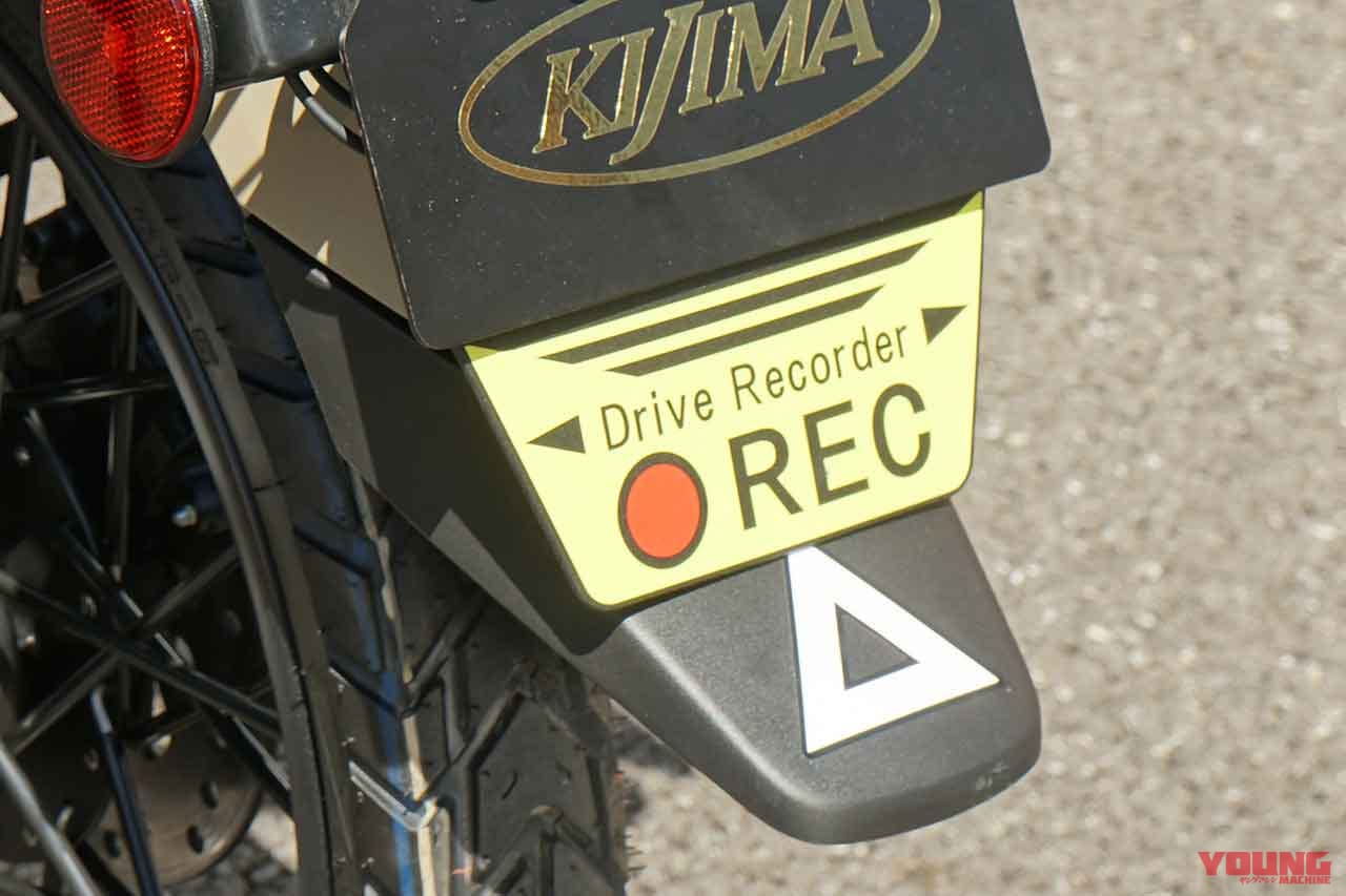 |CT125ハンターカブ キジマツーリングスタイル【雰囲気と機能性を両立】