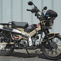 キジマ CT125 TOURING STYLE