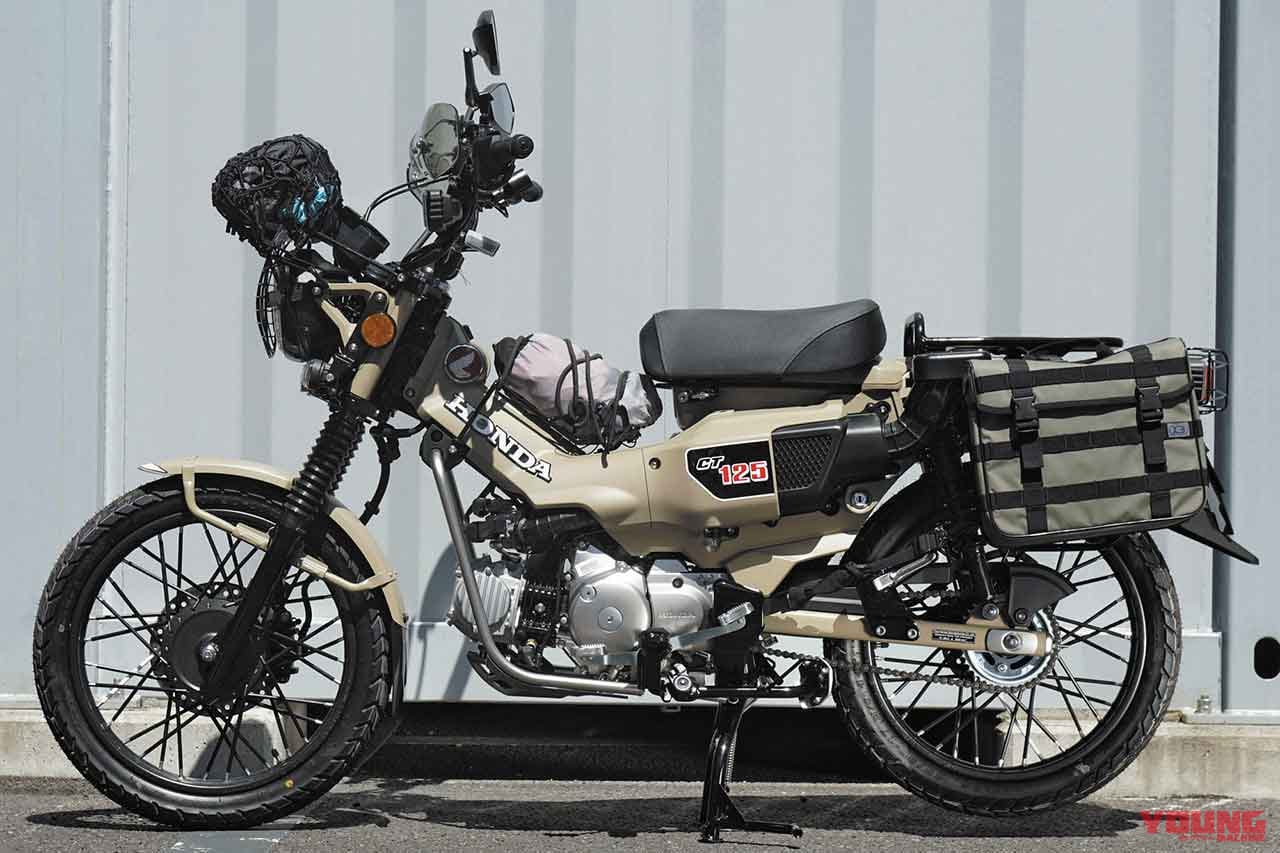 ホンダCT125 TOURING STYLE|CT125ハンターカブ キジマツーリングスタイル【雰囲気と機能性を両立】