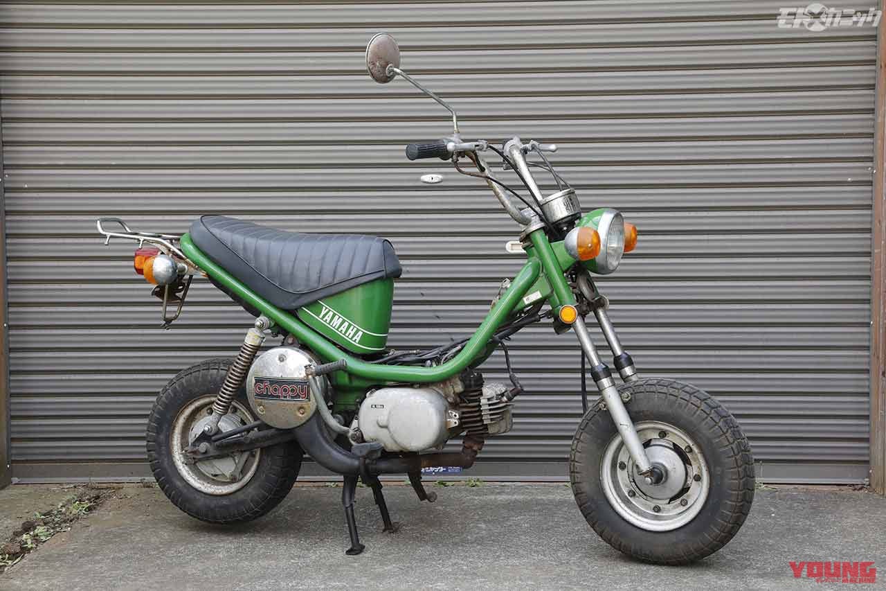 ヤマハ旧車チャピィをバラしてパーツ再塗装 エンジンカバーはガンコート カーベック Webヤングマシン 最新バイク情報 ヤマハ旧車チャピィをバラしてパーツ再塗装 エンジンカバーはガンコート カーベック Webヤングマシン 最新バイク情報