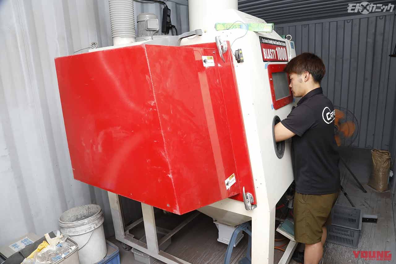 |ヤマハ旧車チャピィをバラしてパーツ再塗装【エンジンカバーはガンコート|カーベック】