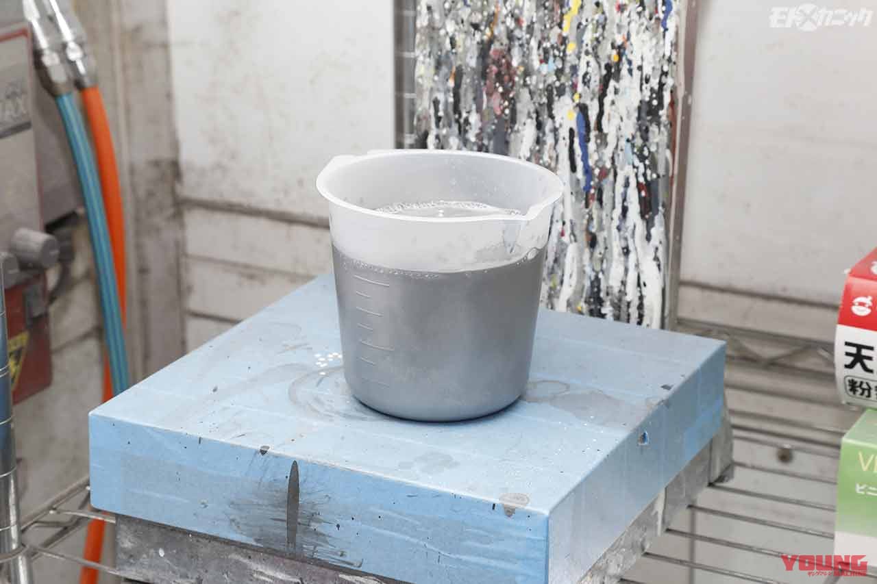 |ヤマハ旧車チャピィをバラしてパーツ再塗装【エンジンカバーはガンコート|カーベック】