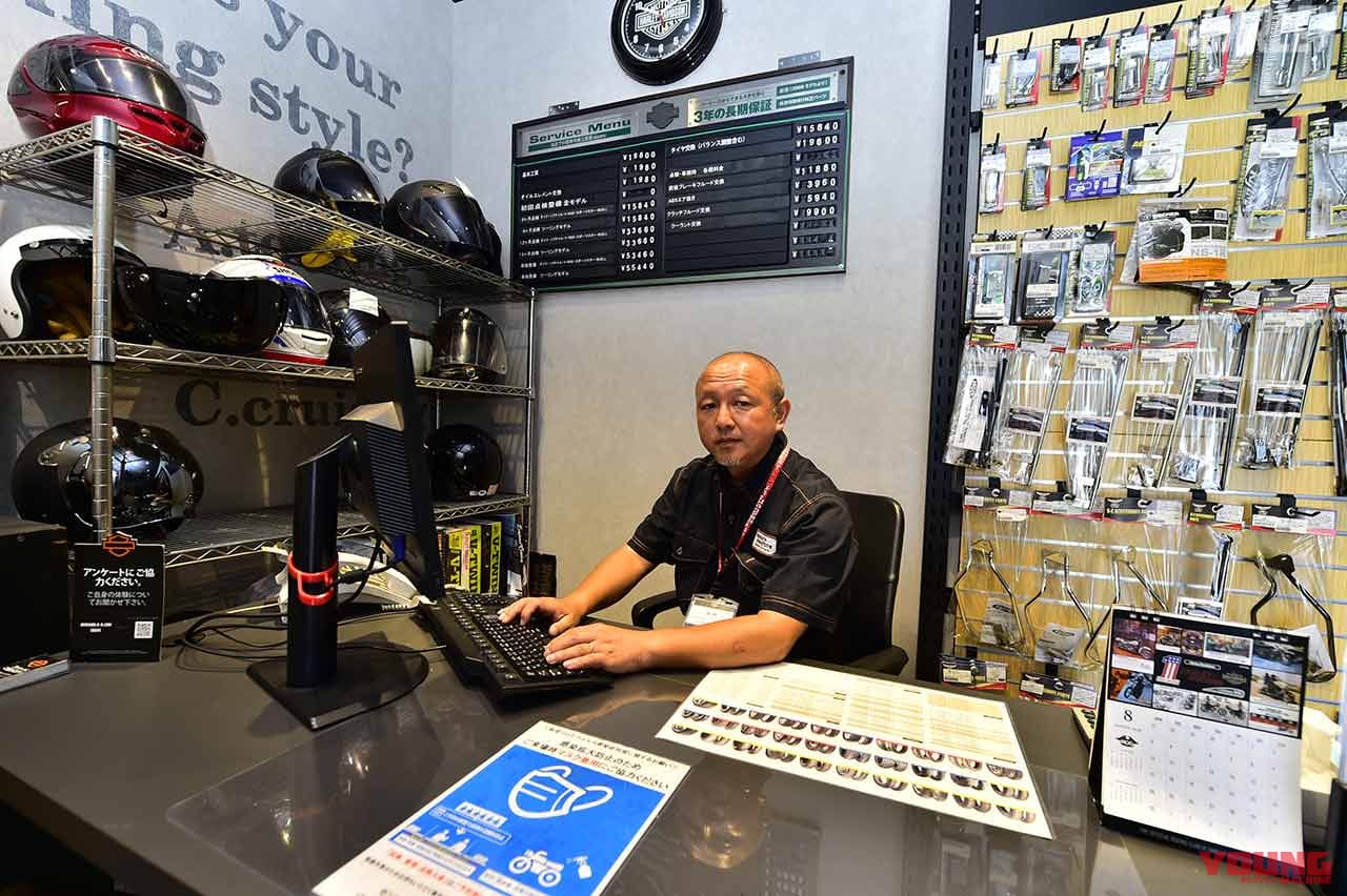 |ハーレー乗りが集まり、長く愛されるディーラー〈ハーレーダビッドソンセントラル川口店〉