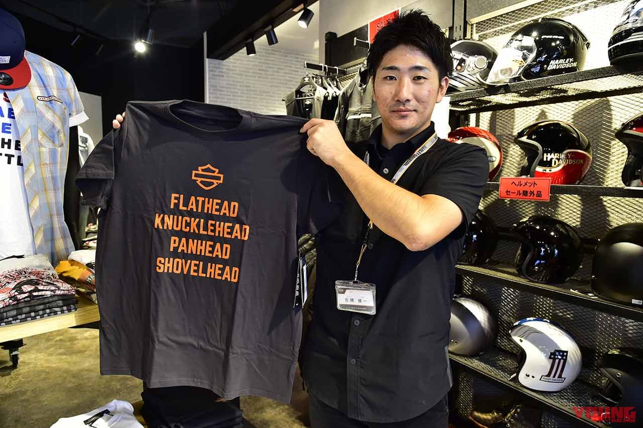 |ハーレー乗りが集まり、長く愛されるディーラー〈ハーレーダビッドソンセントラル川口店〉