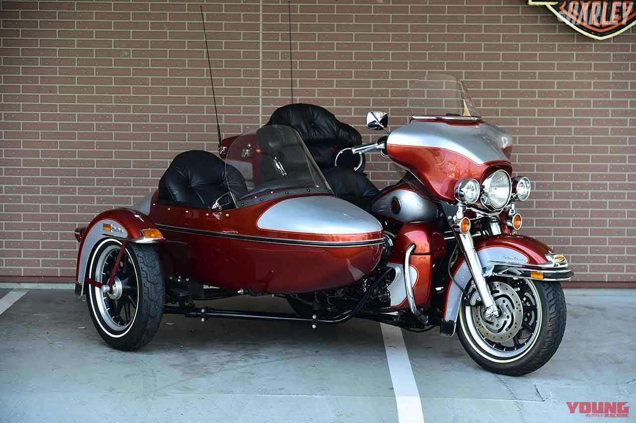 ハーレーダビッドソン静岡|認定中古車|FLHTCU S/C ウルトラサイドカー|世界が実力を認める「ハーレーダビッドソン静岡」認定中古車情報〈厳選ショップガイド〉