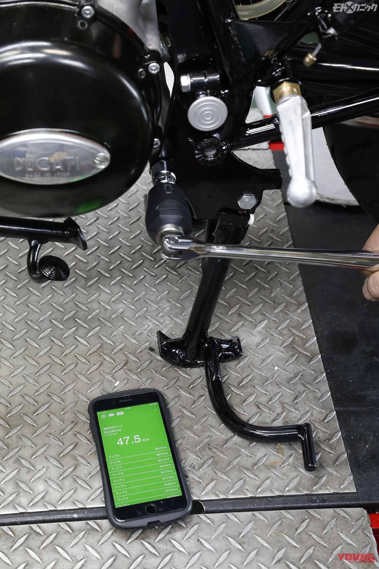 |KTCの最新トルクレンチ「トルクル」はスマートフォンでプリセットや作業履歴を管理