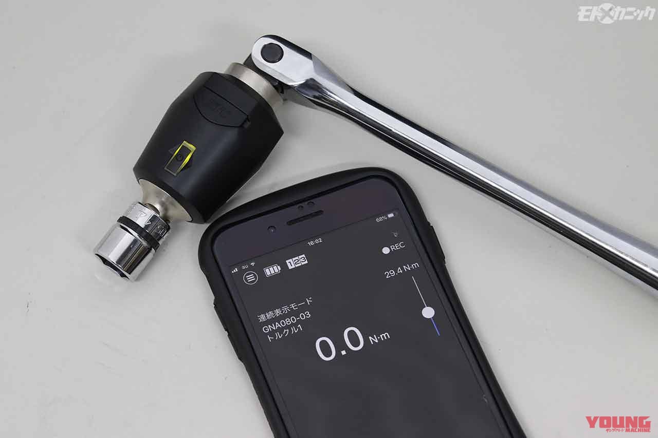 |KTCの最新トルクレンチ「トルクル」はスマートフォンでプリセットや作業履歴を管理