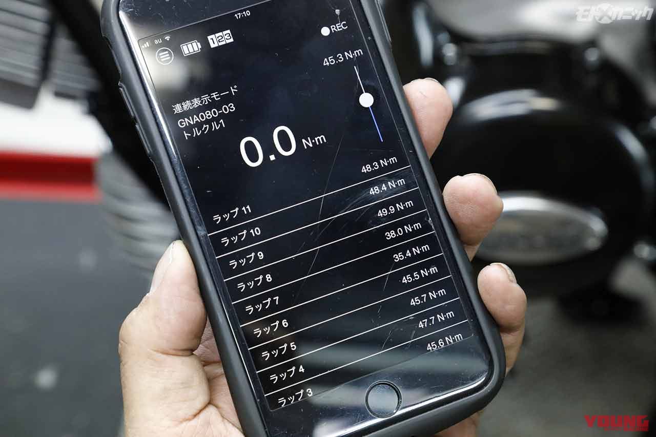 |KTCの最新トルクレンチ「トルクル」はスマートフォンでプリセットや作業履歴を管理
