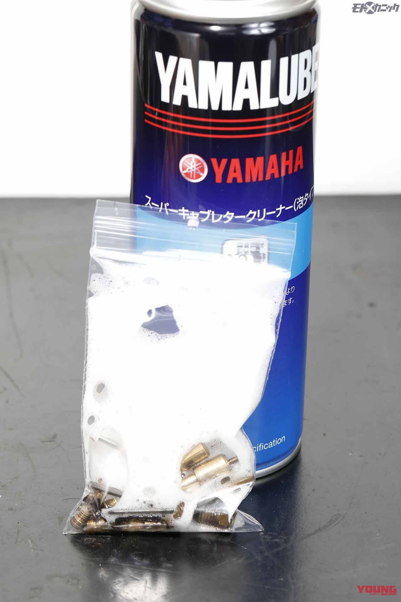 |カワサキZR-7用CVKキャブレターをKZ900LTDに流用〈分解/洗浄/復元編〉