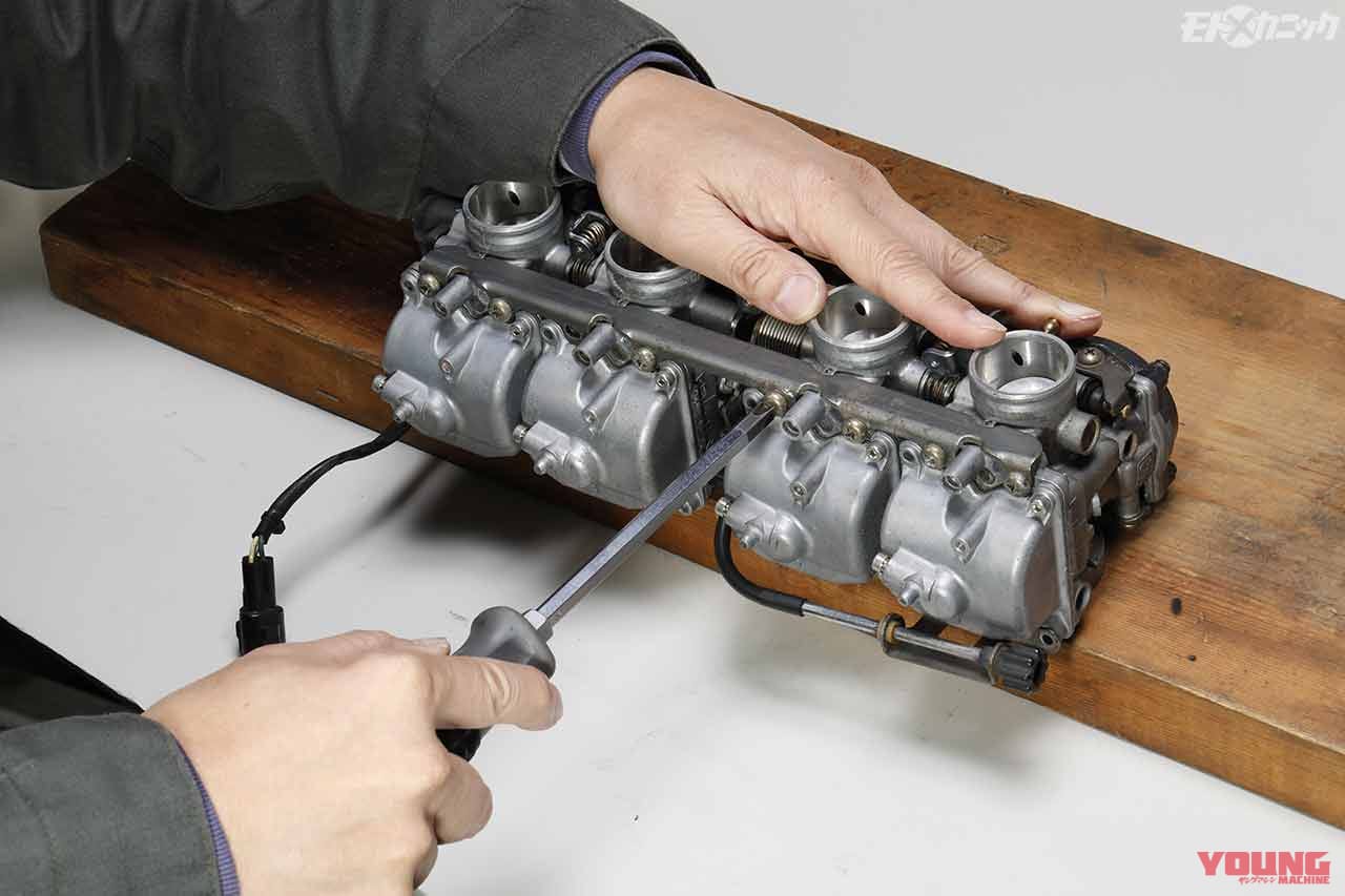 |カワサキZR-7用CVKキャブレターをKZ900LTDに流用〈分解/洗浄/復元編〉