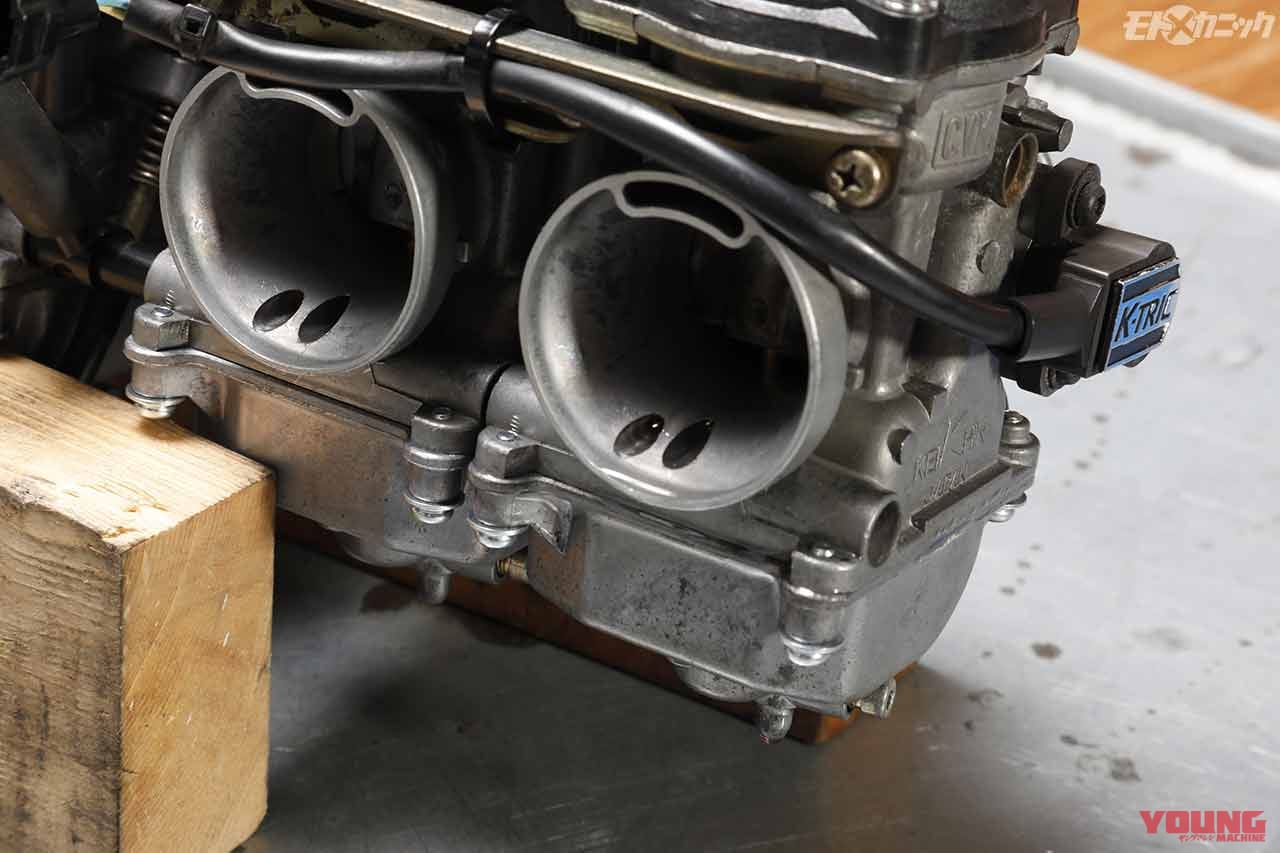 |カワサキZR-7用CVKキャブレターをKZ900LTDに流用〈分解/洗浄/復元編〉
