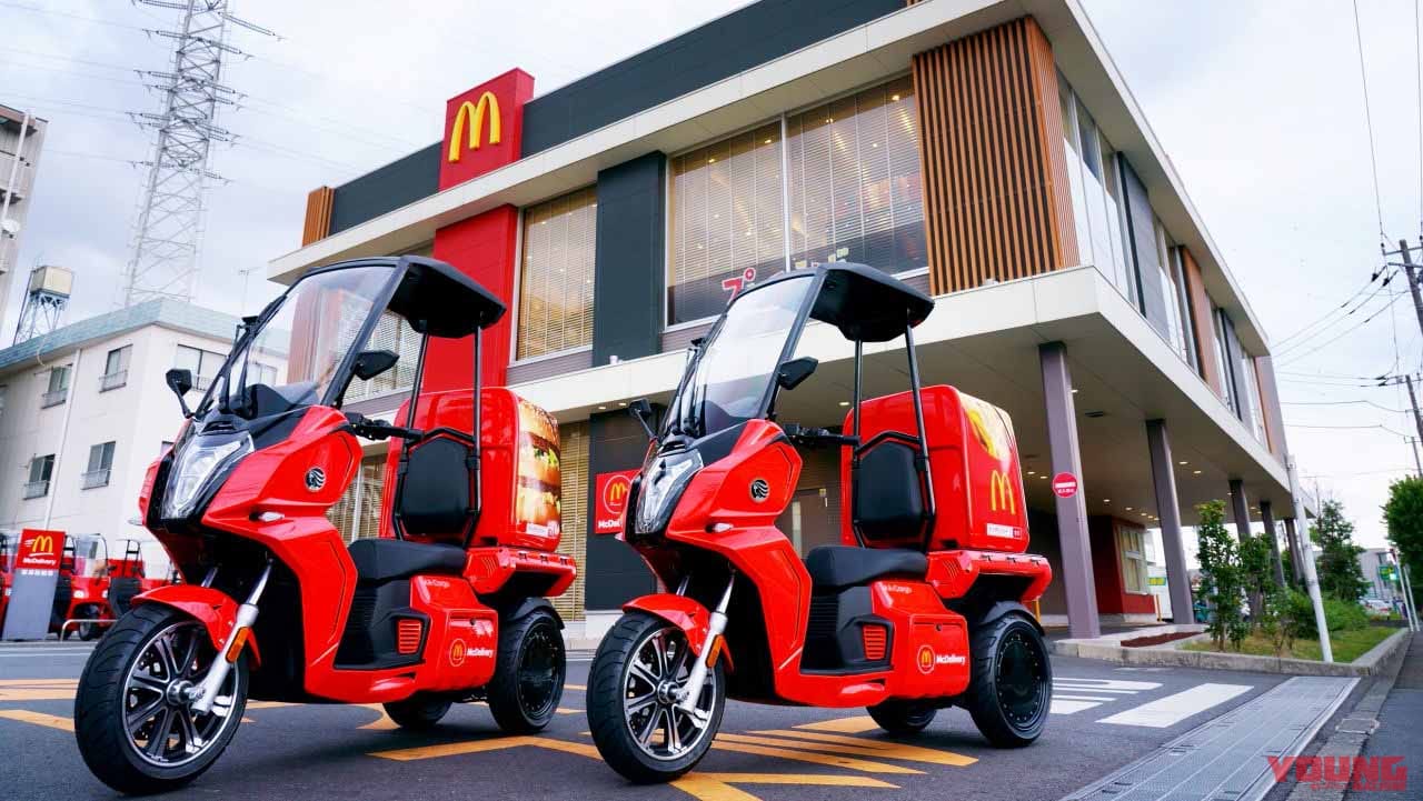 |電動3輪バイク「アイディア AAカーゴ」がマクドナルドに本格導入! 2020年内に120店舗へ展開