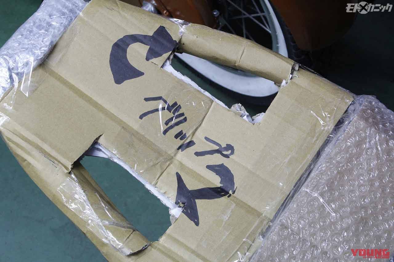 |’72ドゥカティ750改フルレストア【パウダーコーティングで最上質フレーム仕上げ】