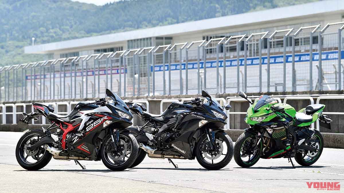 KAWASAKI ZX-25R(21) 低走行車 - オートバイ