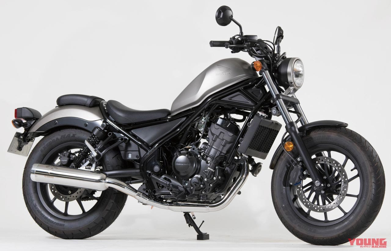 アールズ・ギア ワイバーンクラシック フルエキゾースト for レブル250|ハイクラスが主力のアールズ・ギアから小排気量クラスのマフラーが登場