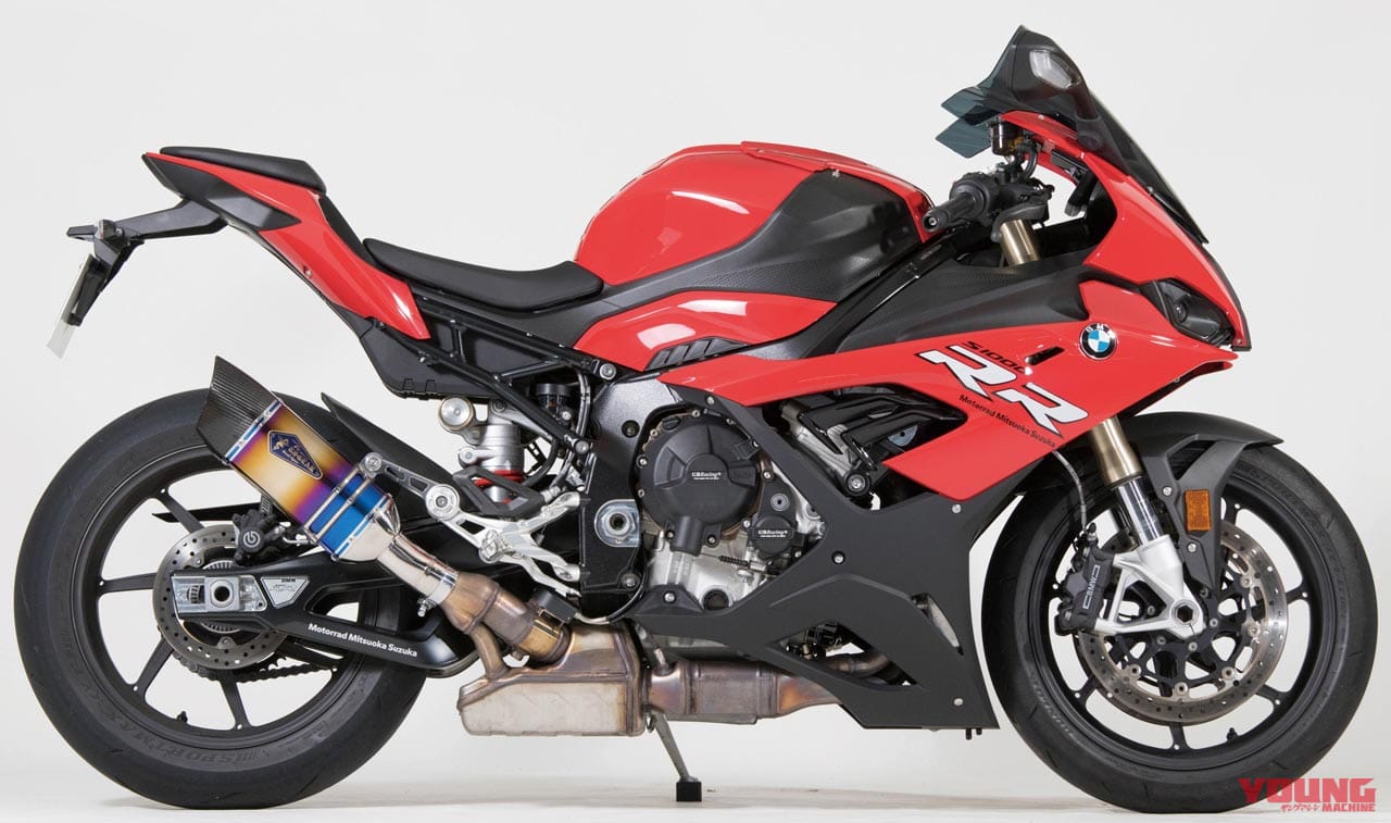 アールズ・ギア リアルスペック スリップオン for S1000RR|ハイクラスが主力のアールズ・ギアから小排気量クラスのマフラーが登場