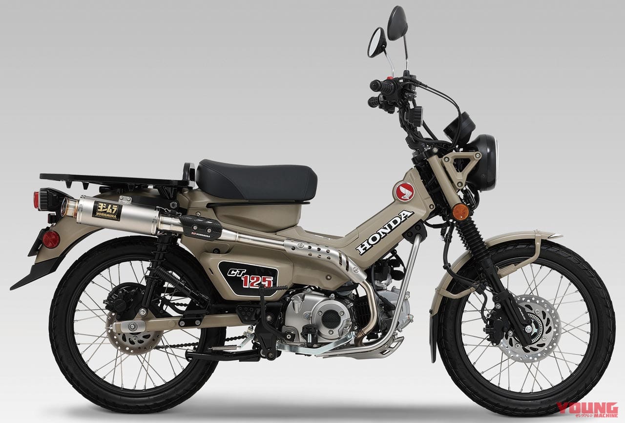 ヨシムラ 機械曲GPマグナム サイクロン タイプアップ エクスポートスペック 政府認証マフラー for CT125ハンターカブ|CT125ハンターカブに走る楽しさをプラスするヨシムラマフラー「GPマグナム」