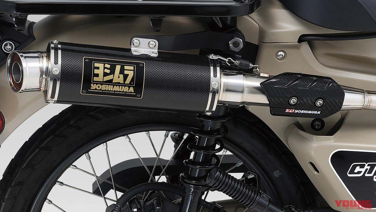 |CT125ハンターカブに走る楽しさをプラスするヨシムラマフラー「GPマグナム」