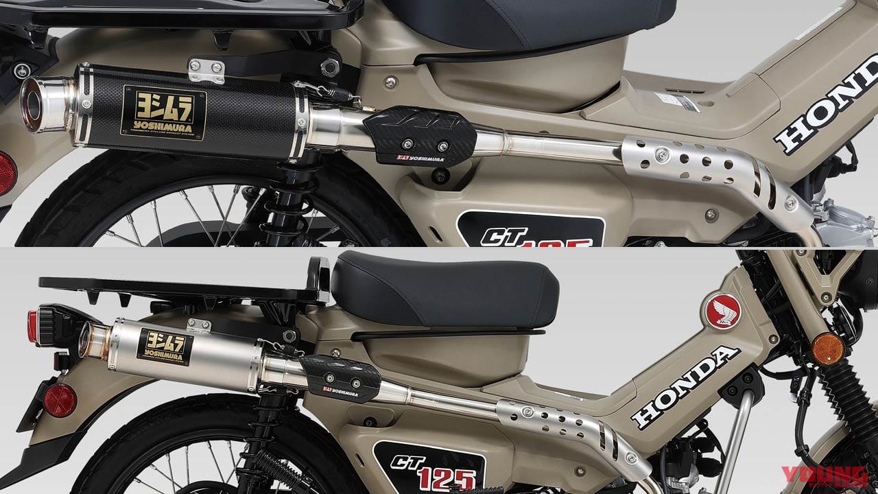 ホンダ純正*CT110 新品だよ エキゾースト ハンターカブ マフラー - valie.sports.coocan.jp