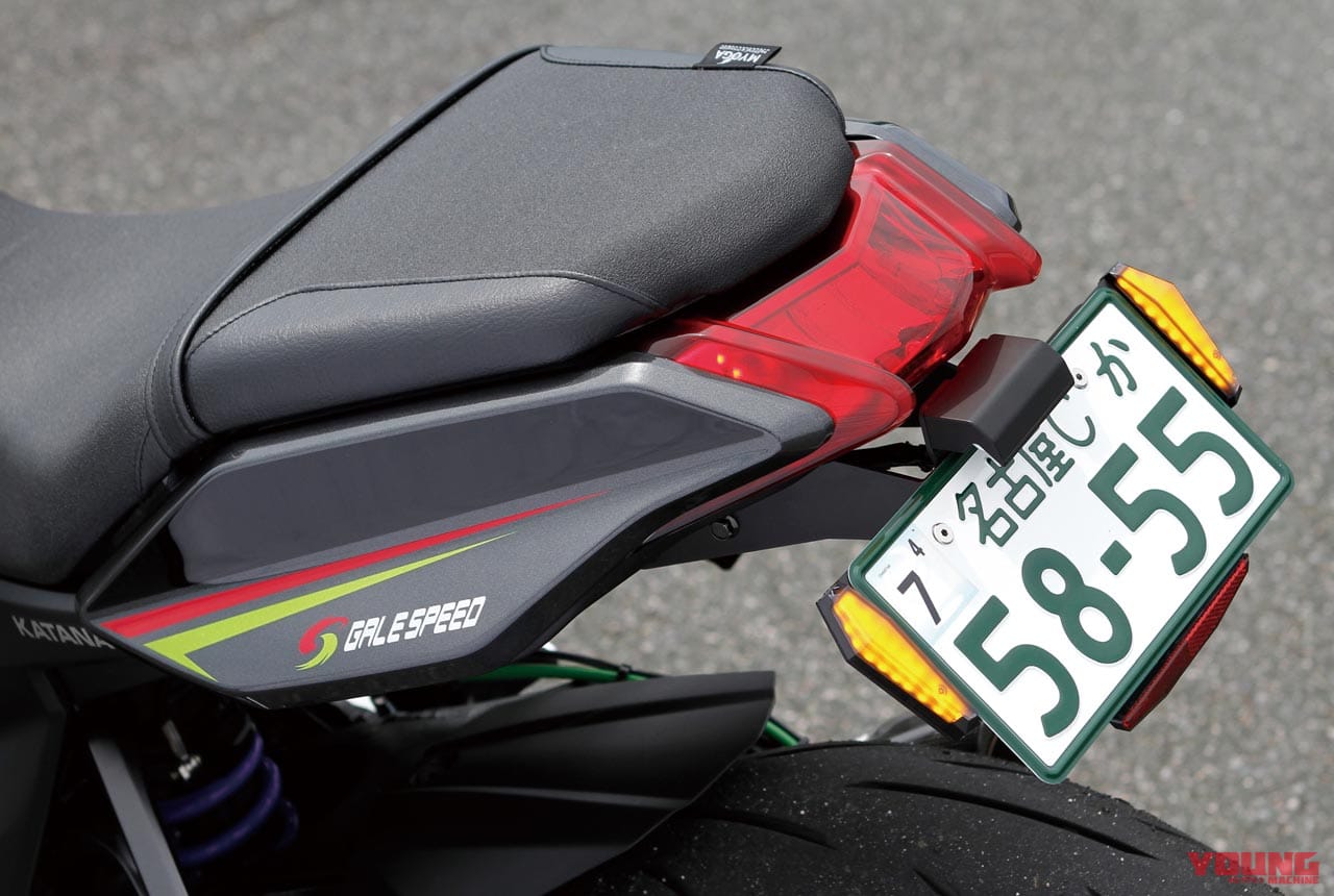 |KATANAアクティブカスタム【上質な乗り味を重視し自由自在な操縦安定性を獲得】