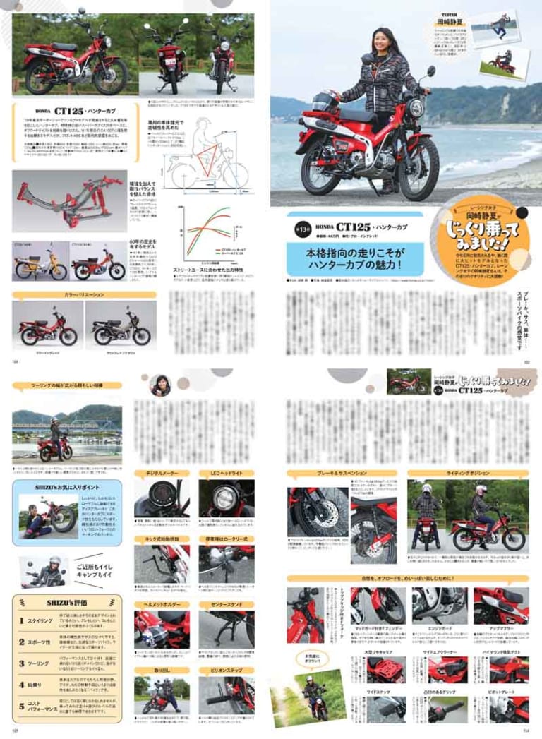 ヤングマシン2020年12月号|ヤングマシン2020年12月号 10/24発売『2021新車特報!』あおり運転回避マニュアルも