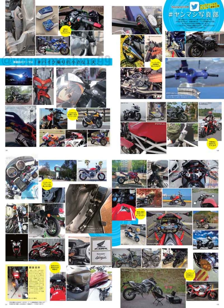 ヤングマシン2020年12月号|ヤングマシン2020年12月号 10/24発売『2021新車特報!』あおり運転回避マニュアルも