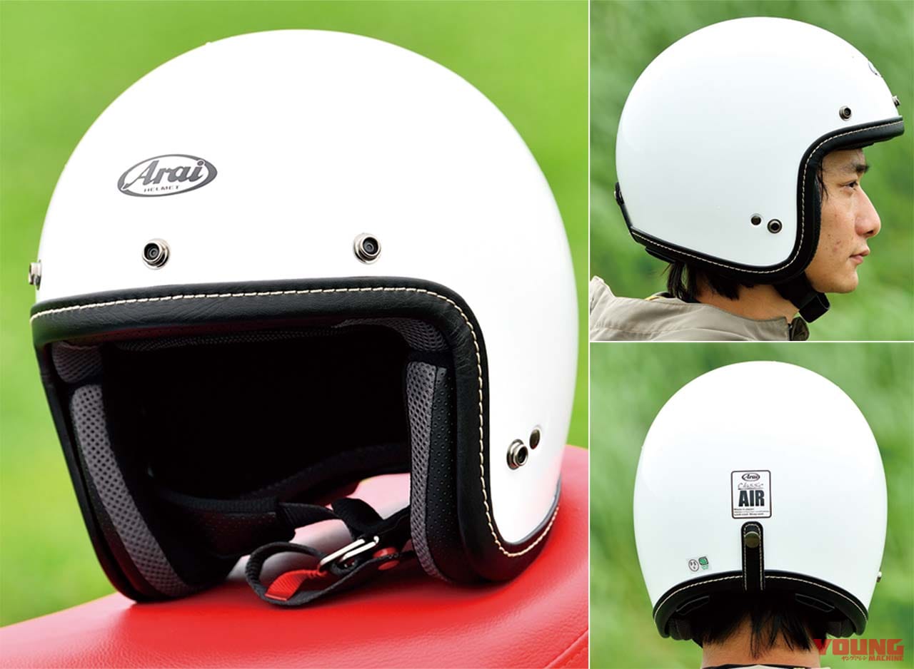 アライ Arai Classic MOD-