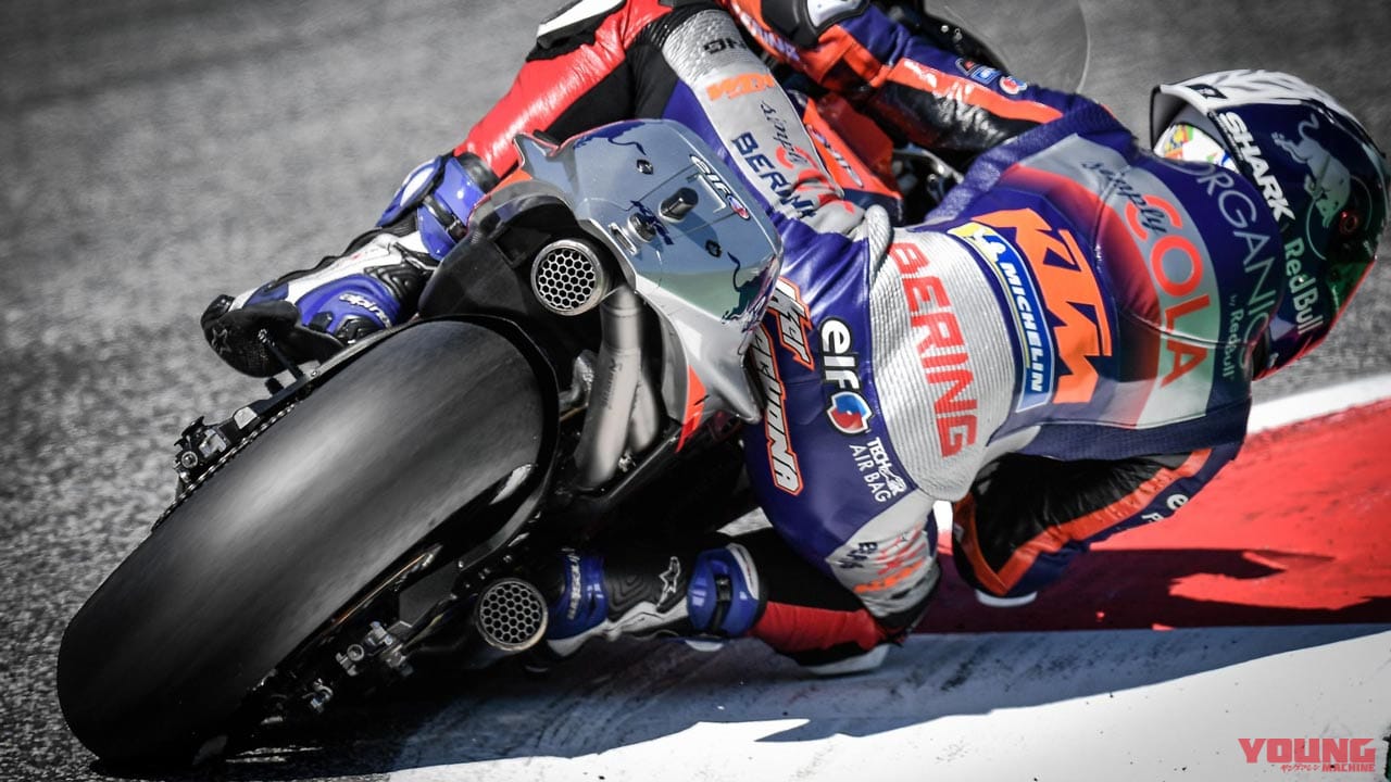 |後輪を流しながら倒し込む!? そんなライダーを育てたKTMのちょっと特殊な走らせ方