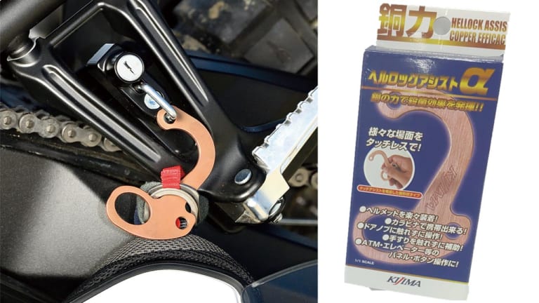 キジマ ヘルロックアシストαコッパー試用インプレッション|キジマ ヘルロックアシストαコッパー試用インプレ【アシストフックとして抗菌効果も】