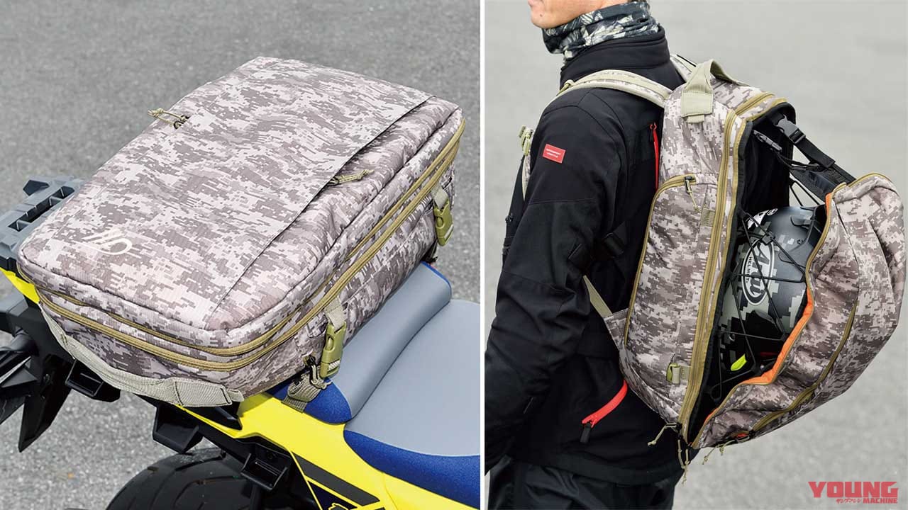 ゴールドウイン Gwm X Over デイパック30 大容量 拡張スペースで実に便利 Webヤングマシン 最新バイク情報 ゴールドウイン Gwm X Over デイパック30 大容量 拡張スペースで実に便利 Webヤングマシン 最新バイク情報