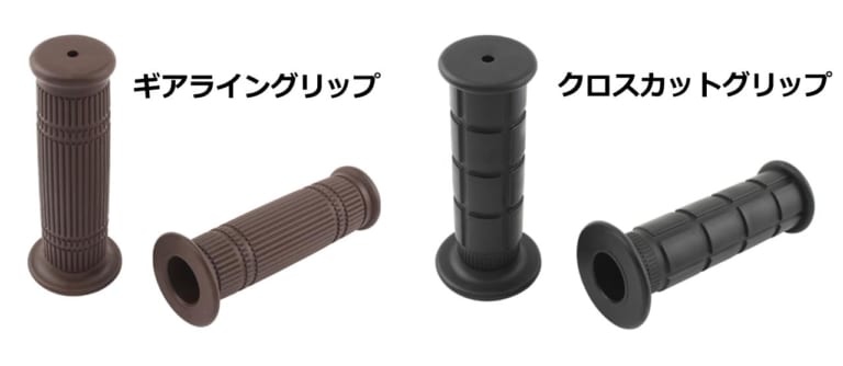 ポッシュフェイス|モーターサイクルグリップ ヘリテイジ シリーズ|’20年10月のおすすめカスタムパーツ×8選【ナイトロンCT125サス etc.】