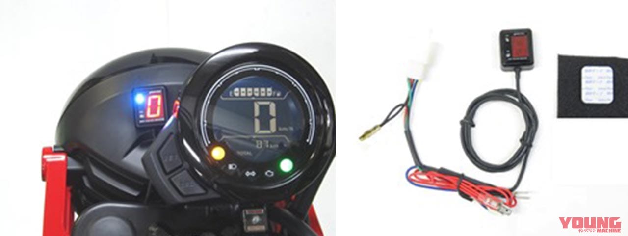 プロテック|'20 CT125 ハンターカブ シフトポジションインジケーター車種専用キット【センサー無し】|’20年10月のおすすめカスタムパーツ×8選【ナイトロンCT125サス etc.】