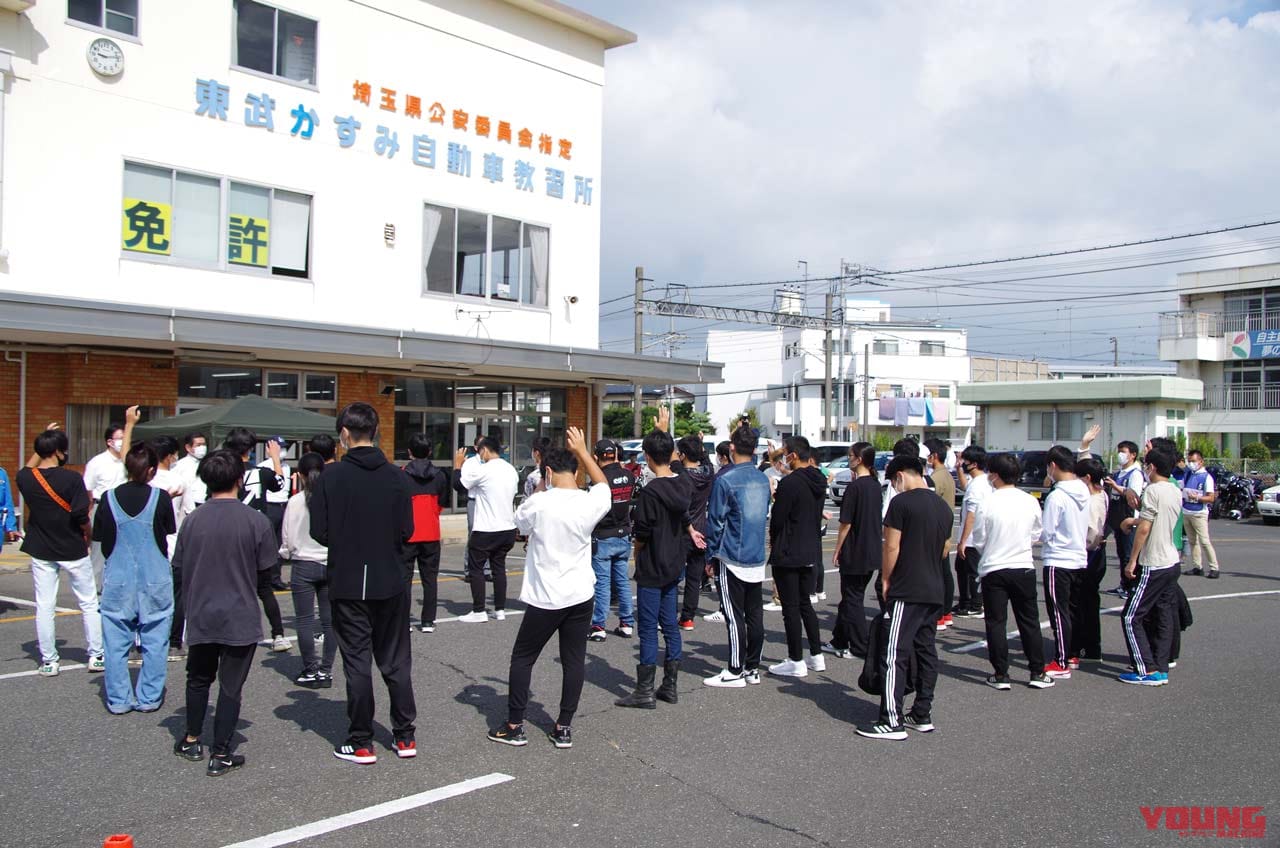 |新型コロナ禍のなか開催が続く埼玉県の高校生向けバイク講習【危険を体験する機会】