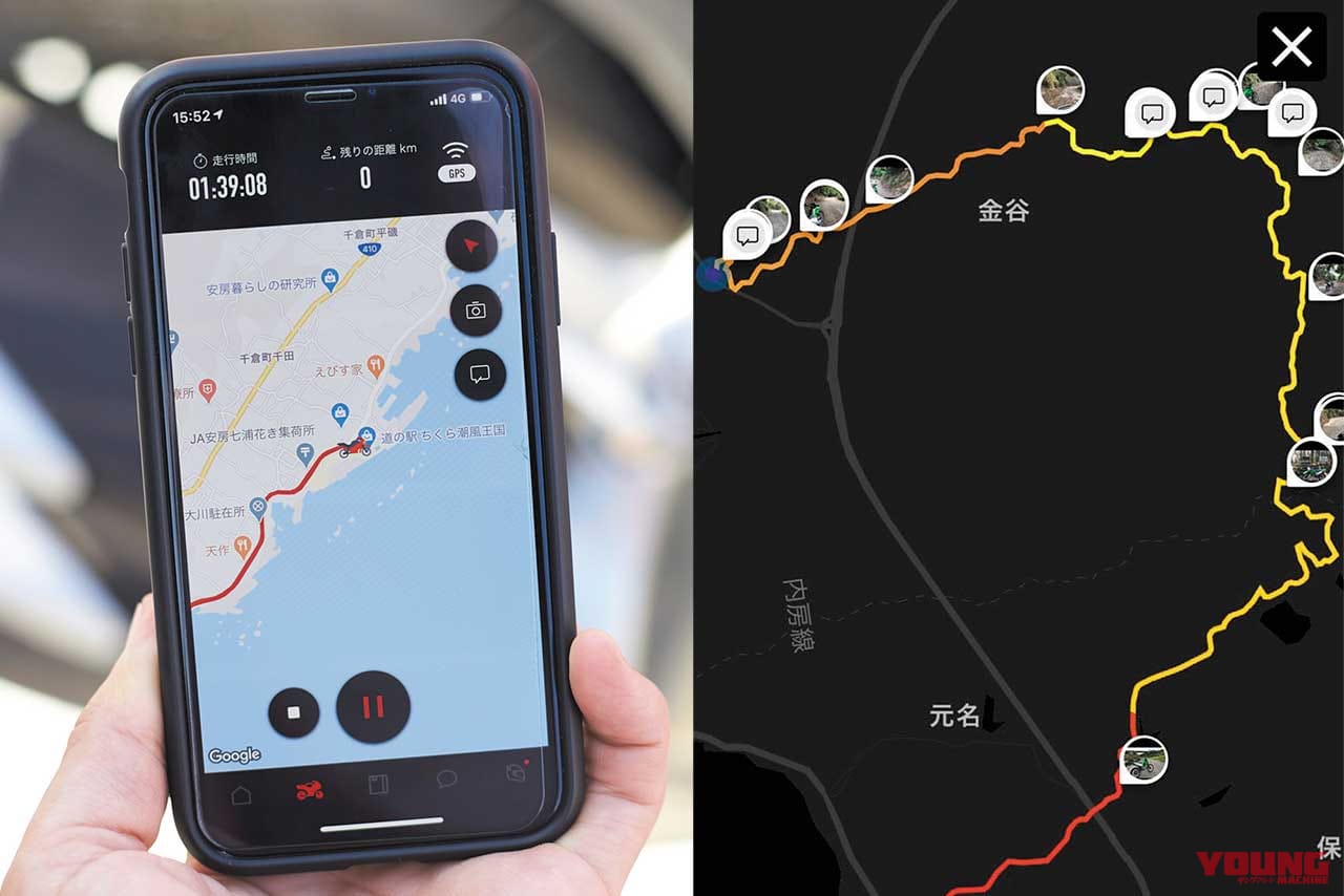 ツーリング情報を記録してライダー同士で共有するアプリ〈ライダース・スクエア〉|ツーリング情報を記録してライダー同士で共有するアプリ〈ライダース・スクエア〉