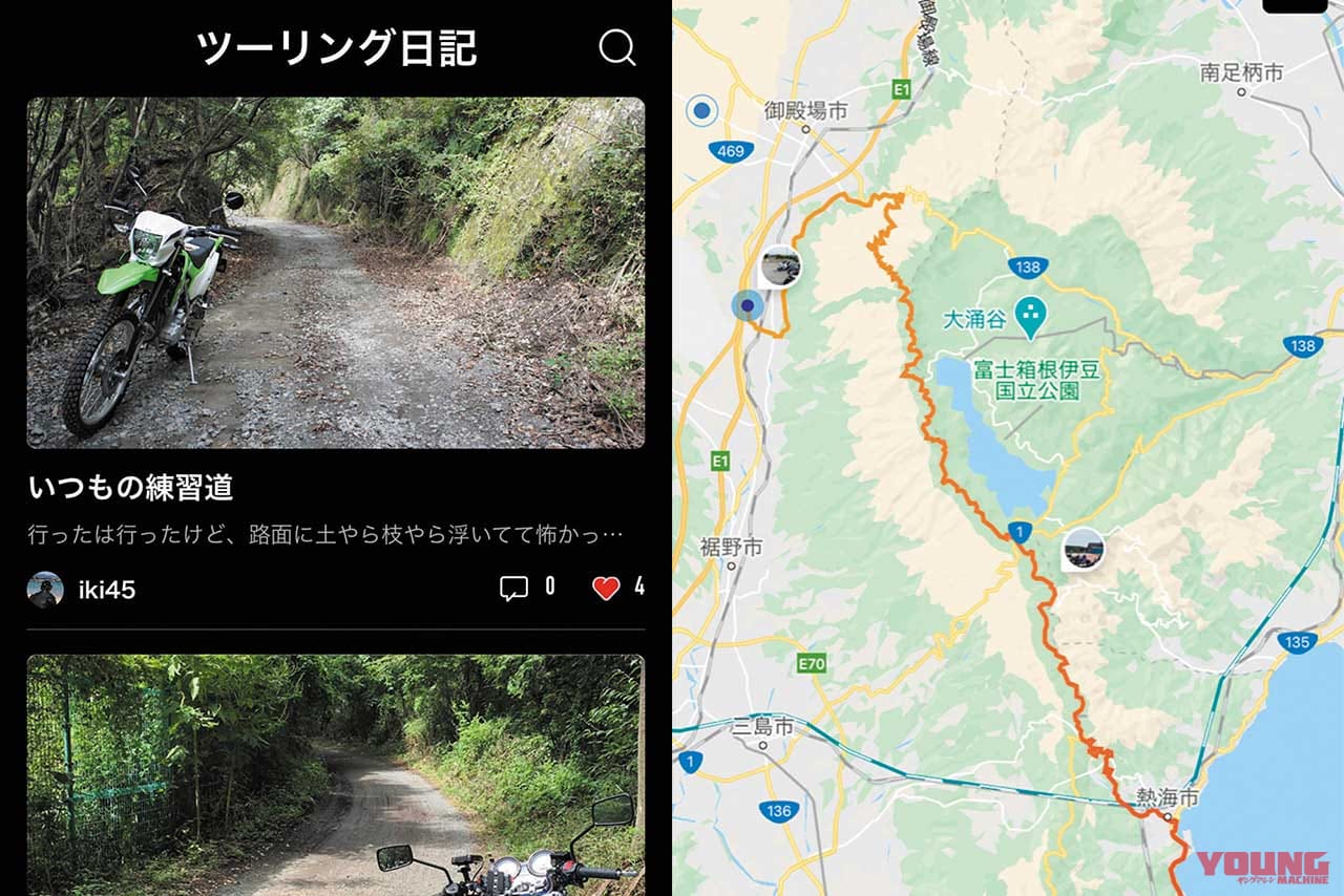 ツーリング情報を記録してライダー同士で共有するアプリ〈ライダース・スクエア〉|ツーリング情報を記録してライダー同士で共有するアプリ〈ライダース・スクエア〉
