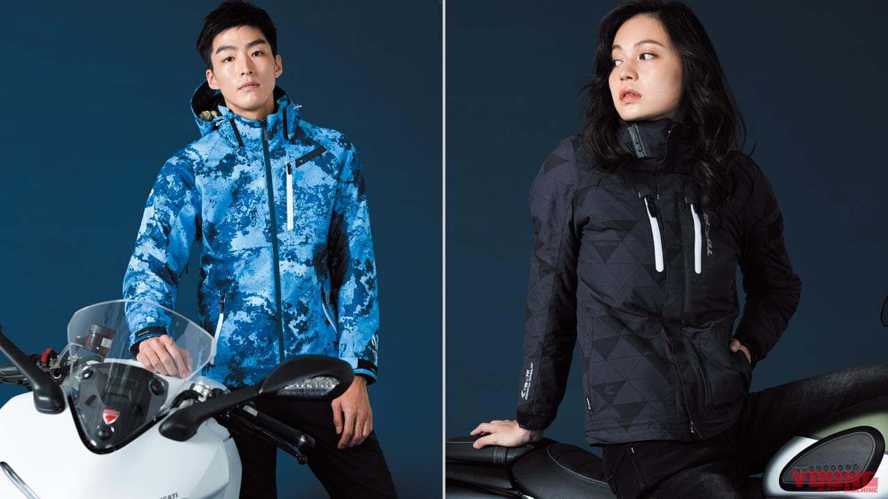 |’20秋冬を快適に楽しめるRSタイチのジャケット&パンツ【カジュアルだが機能は本格的】